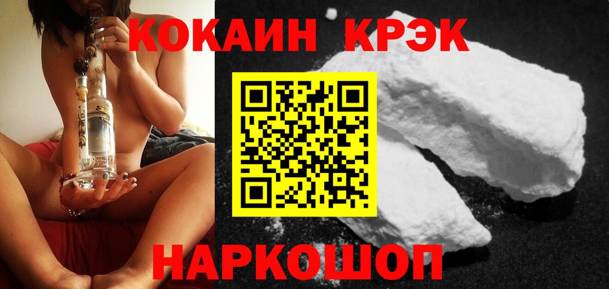 COCAIN Columbia Симферополь