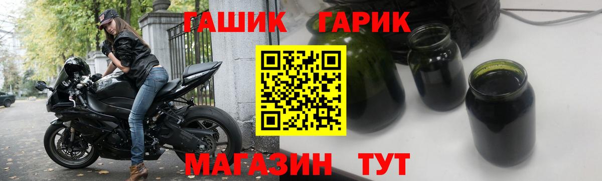 Гашиш  ГАШИШ Ice-O-Lator  Вход с VPN  Гашиш убойный  Симферополь 
