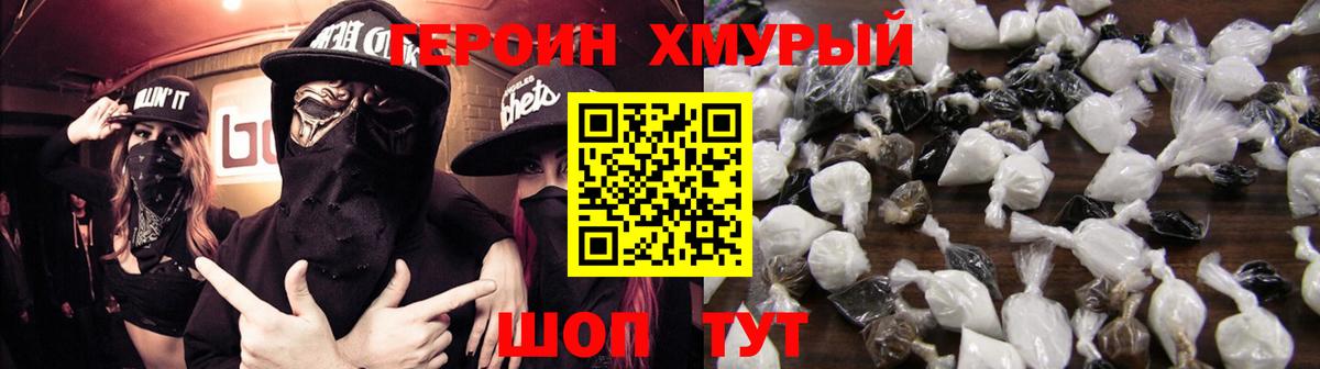 Мефедрон Симферополь