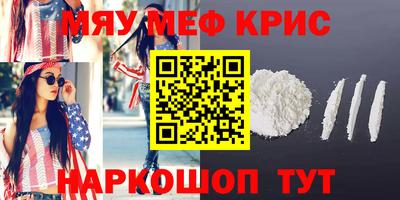 кокаин премиум Бугуруслан