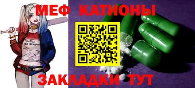 мефедрон Бузулук
