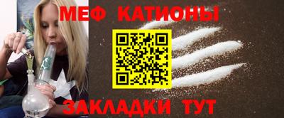 кокаин премиум Бугуруслан