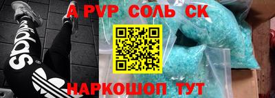 ешки Мариинск