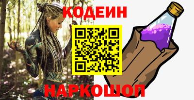 мефедрон Бузулук