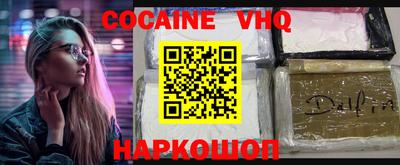 мефедрон Бузулук