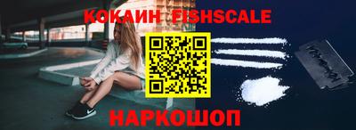 стафф Будённовск