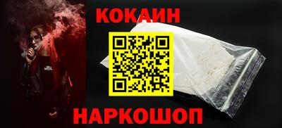 мефедрон Бузулук