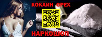 стафф Будённовск