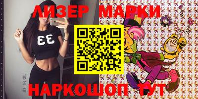 стафф Будённовск