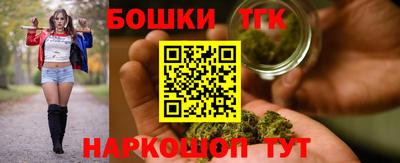 мефедрон Бузулук