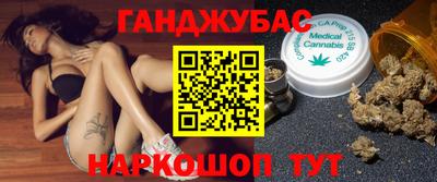 мефедрон Бузулук