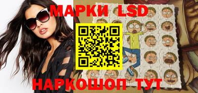 стафф Будённовск