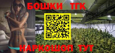 мефедрон Бузулук