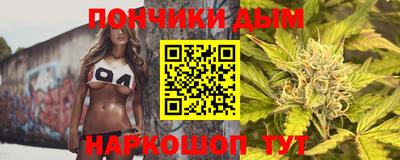 мефедрон Бузулук