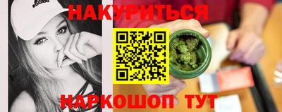 стафф Будённовск