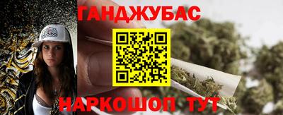 мефедрон Бузулук