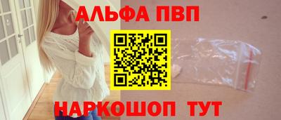кокаин премиум Бугуруслан