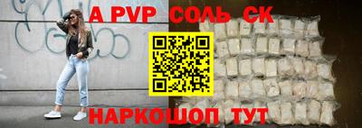 стафф Будённовск