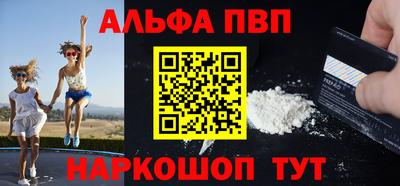 стафф Будённовск