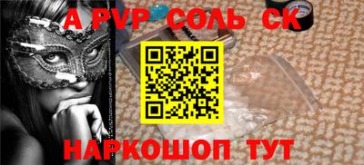 стафф Будённовск