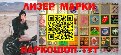 стафф Будённовск
