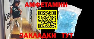 кокаин премиум Бугуруслан