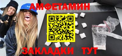 мефедрон Бузулук