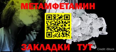 мефедрон Бузулук