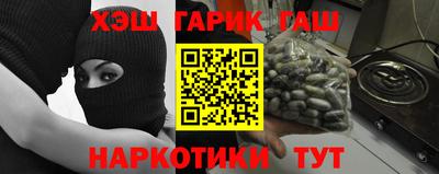 мефедрон Бузулук