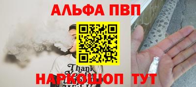 стафф Будённовск