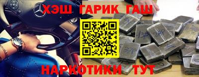 кокаин премиум Бугуруслан