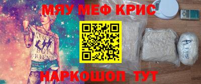 кокаин премиум Бугуруслан