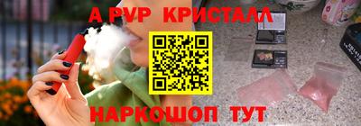 мефедрон Бузулук
