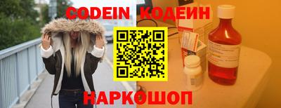 крисы Малоярославец