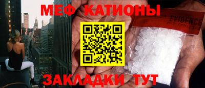 кристаллы Малгобек