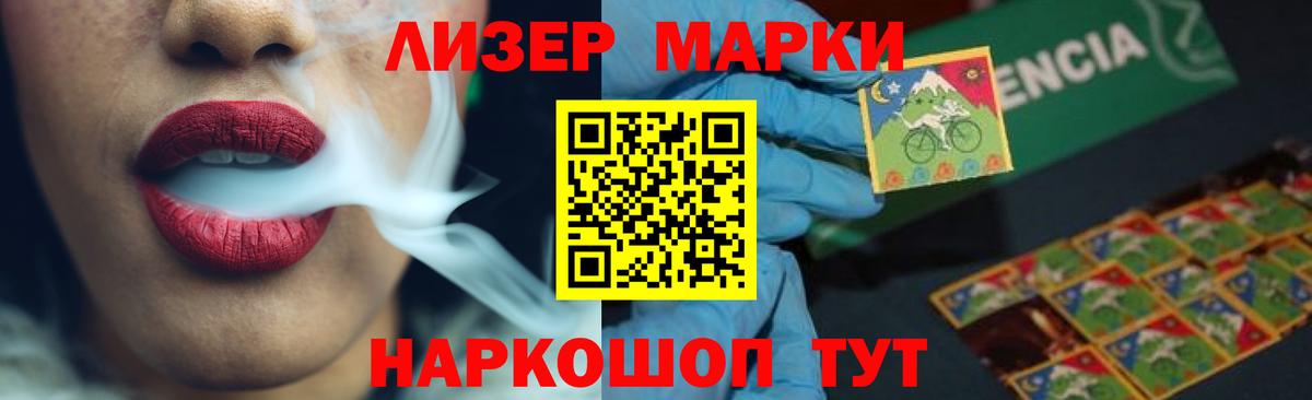 Симферополь  Амфетамин кристаллы  МЕФ кристаллы  Вход с VPN  Марихуана  Гашиш 