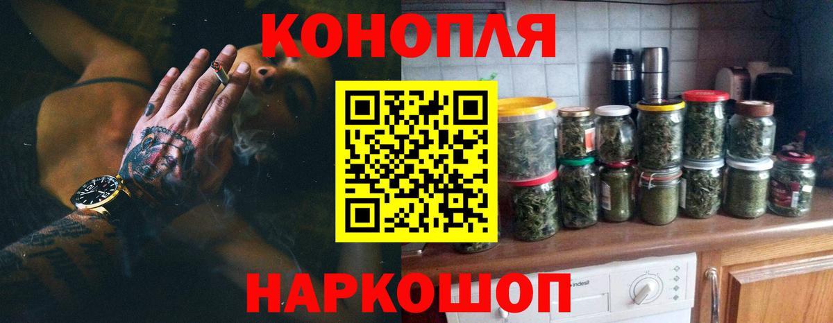Симферополь  МАРИХУАНА THC 21%  Шишки марихуана White Widow  Каннабис AK-47  Вход с VPN 